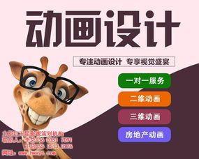 山西动漫产业的探索者 红五星影视策划制作有限公司