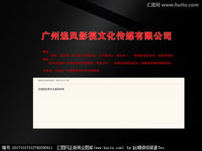 品牌名称征集与视觉设计悬赏 共塑影视文化传媒新形象